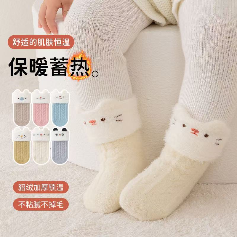 Winter Clothing Leg Warmers - 秋冬フリース厚手ベビーソックスミンク暖かい男の子女の子ソックスクラス新生児レッグウォーマー衣類