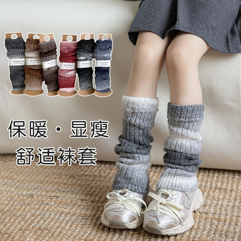 グラデーションニットレッグウォーマー女の子秋冬暖かい子供靴下 - Winter Clothing Leg Warmers のレビューと価格