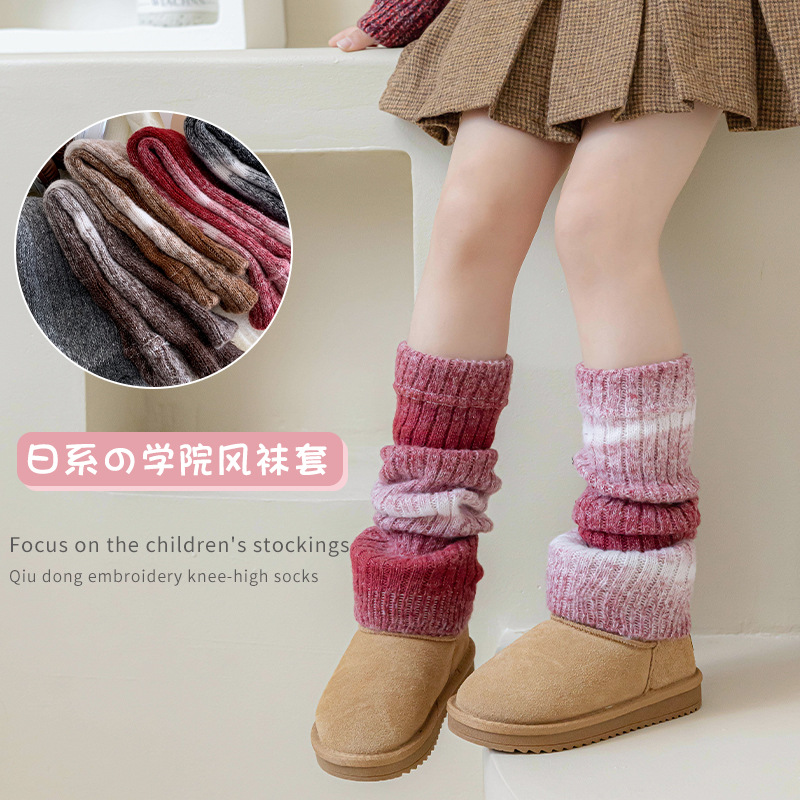 グラデーションニットレッグウォーマー女の子秋冬暖かい子供靴下 - Winter Clothing Leg Warmers のレビューと価格