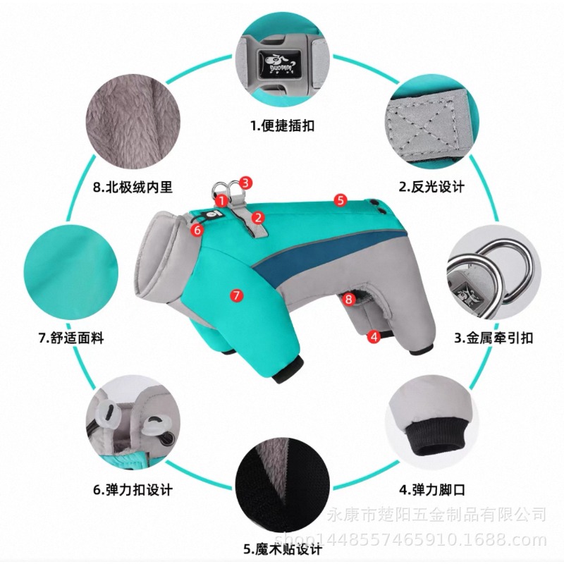 秋冬用ベルベット犬用ウォーマー、子犬用防水、伸縮性のある四足 - Winter Clothing Leg Warmers のレビューと価格