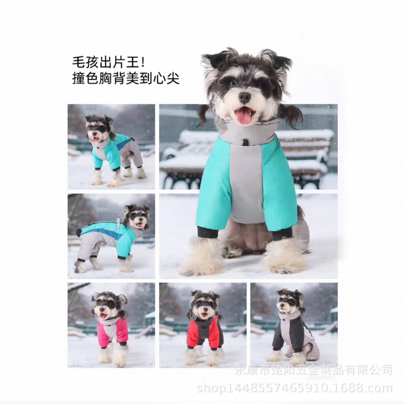 秋冬用ベルベット犬用ウォーマー、子犬用防水、伸縮性のある四足 - Winter Clothing Leg Warmers のレビューと価格