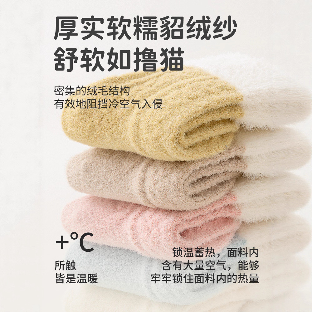 秋冬フリース厚手ベビーソックスミンク暖かい男の子女の子ソック - Winter Clothing Leg Warmers のレビューと価格