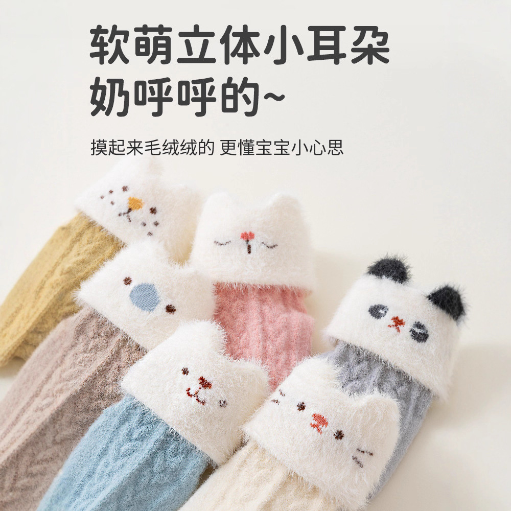 秋冬フリース厚手ベビーソックスミンク暖かい男の子女の子ソック - Winter Clothing Leg Warmers のレビューと価格