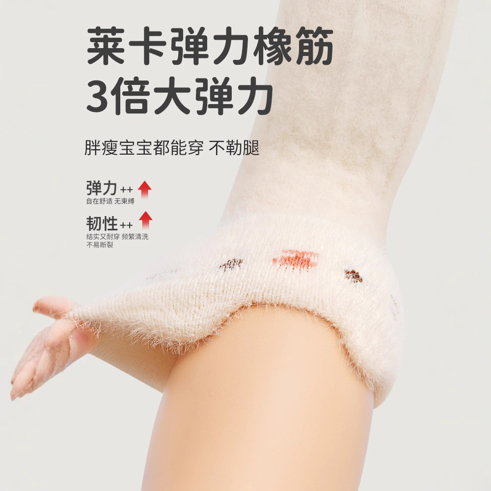 秋冬フリース厚手ベビーソックスミンク暖かい男の子女の子ソック - Winter Clothing Leg Warmers のレビューと価格