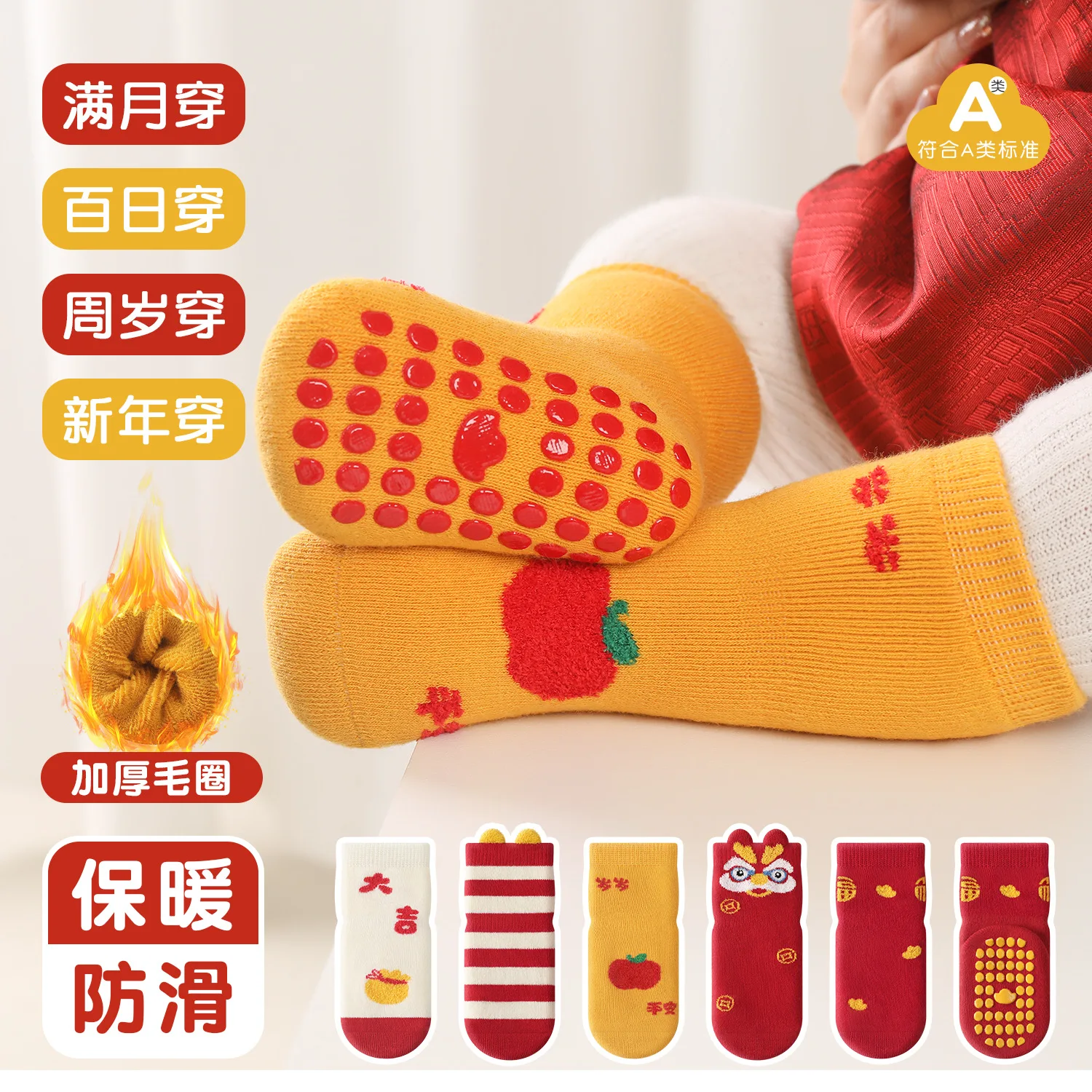 5 ペアベビーソックス秋冬フリース裏地肥厚ミッドカーフノンス - Winter Clothing Leg Warmers のレビューと価格